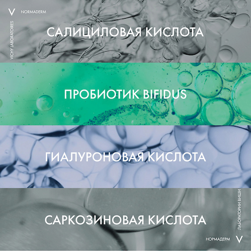 VICHY Корректирующий уход с обновляющим и противовоспалительным действием для проблемной кожи, склонной к жирности Normaderm Double-correction Moisturising Care 50 #1