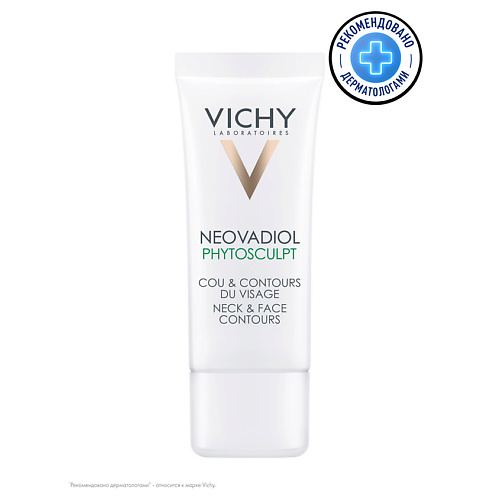 VICHY Крем для зоны шеи, декольте и овала лица Neovadiol Phytosculp 50 #1
