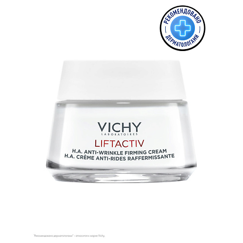 VICHY Крем против морщин и для упругости нормальной кожи Liftactiv Supreme 50 #1