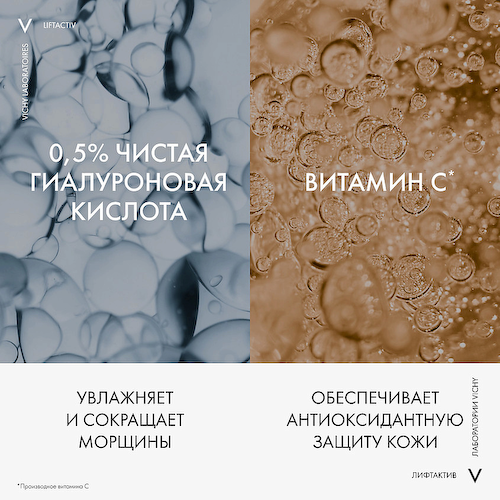 VICHY Крем против морщин и для упругости сухой кожи Liftactiv Supreme 50 #1