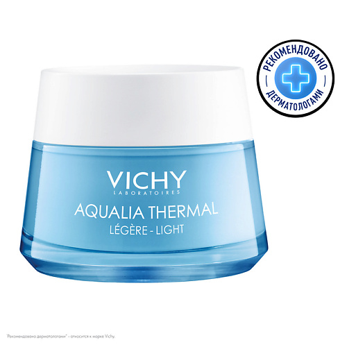 VICHY Крем увлажняющий легкий для нормальной кожи Aqualia Thermal 50 #1