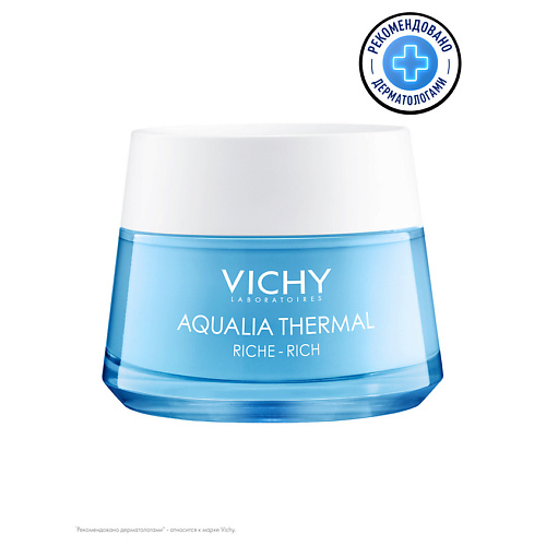 VICHY Крем увлажняющий насыщенный для сухой и очень сухой кожи Aqualia Thermal 50 #1