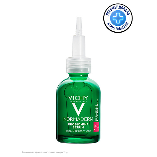 VICHY Пробиотическая обновляющая сыворотка против несовершенств кожи Normaderm Probio-BHA Serum 30 #1