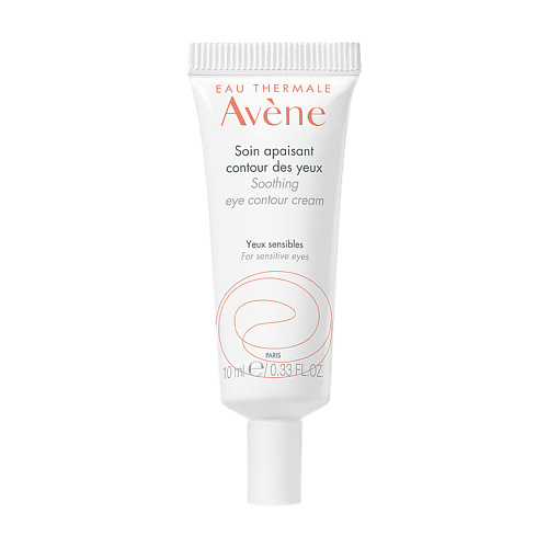 AVENE Успокаивающий крем для контура глаз Soothing Eye Contour Cream 10 #1