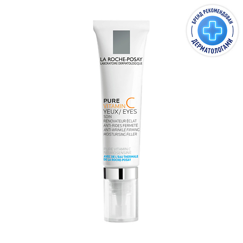 LA ROCHE-POSAY Pure Vitamin C Yeux Антивозрастной крем-филлер вокруг глаз для заполнения морщин с витамином С, гиалуроновой кислотой и маслом карите (ши) 15 #1