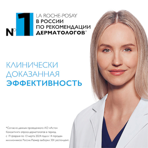 LA ROCHE-POSAY Redermic Retinol Yeux Интенсивный концентрированный крем-гель вокруг глаз против морщин, мешков и темных кругов под глазами с кофеином и ретинолом 15 #1
