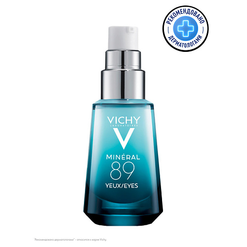 VICHY Восстанавливающий и укрепляющий уход для кожи вокруг глаз Mineral 89 15 #1