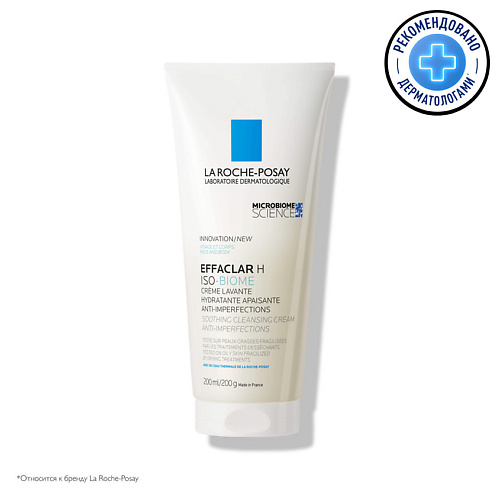 LA ROCHE-POSAY Effaclar H Iso-Biome Успокаивающий очищающий крем-гель для лица против несовершенств, от сухости и забитых пор, с маслом карите (ши), ниацинамидом 200 #1