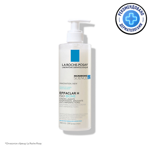 LA ROCHE-POSAY Effaclar H Iso-Biome Успокаивающий очищающий крем-гель для лица против несовершенств, от сухости и забитых пор, с маслом карите (ши), ниацинамидом 390 #1