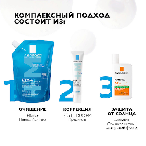 LA ROCHE-POSAY Effaclar Очищающий пенящийся гель для умывания чувствительной жирной кожи лица и тела, склонной к прыщам и акне, сменный блок 400 #1