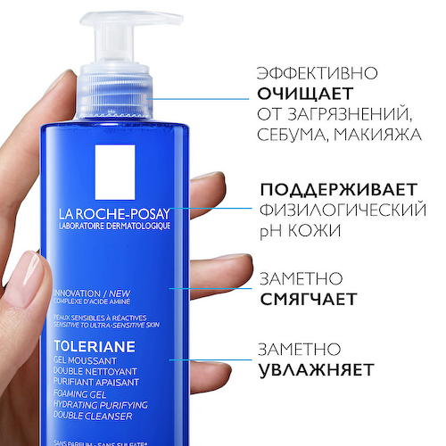 LA ROCHE-POSAY Toleriane Очищающая гель-пенка для лица двойного действия 400 #1
