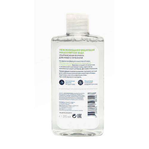 CERAVE Увлажняющая очищающая мицеллярная вода Cleansers 296 #1