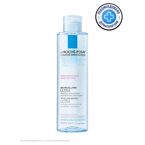 LA ROCHE-POSAY Ultra Reactive Мицеллярная вода для очищения чувствительной и склонной к аллергии кожи лица и глаз, для снятия макияжа, с термальной водой и глицерином 200 #1