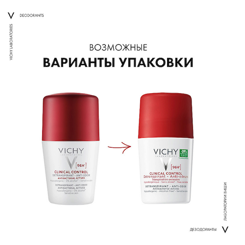 VICHY Дезодорант-антиперспирант женский Clinical Control 50 #1