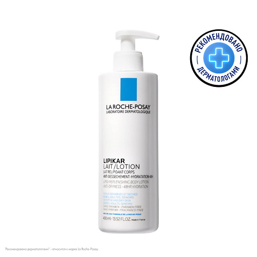 LA ROCHE-POSAY Lipikar Lait Молочко для тела, рук и лица для сухой, очень сухой кожи новорожденных младенцев, детей и взрослых с ниацинамидом и маслом ши для увлажнения 400 #1