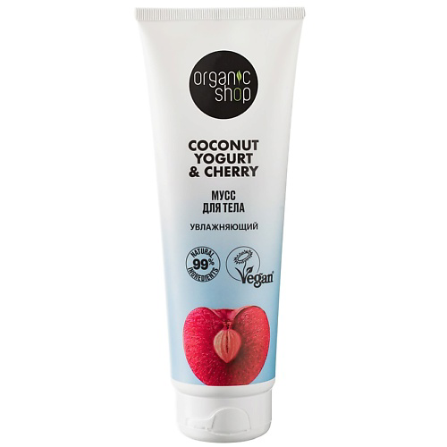 ORGANIC SHOP Мусс для тела "Увлажняющий" Coconut yogurt 200 #1