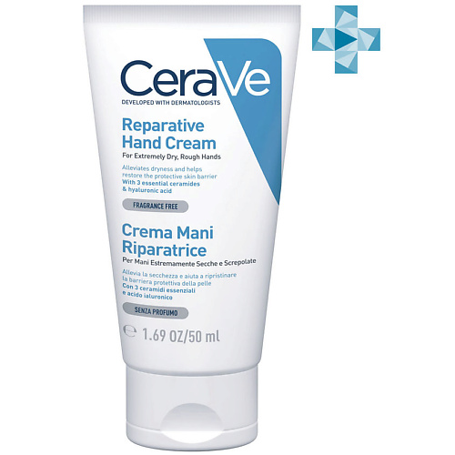 CERAVE Восстанавливающий крем для очень сухой кожи рук Repair Care 50 #1