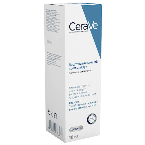 CERAVE Восстанавливающий крем для очень сухой кожи рук Repair Care 50 #1