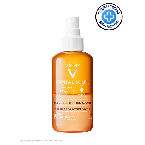 VICHY Солнцезащитный двухфазный спрей-активатор загара SPF 50 Capital Soleil 200 #1
