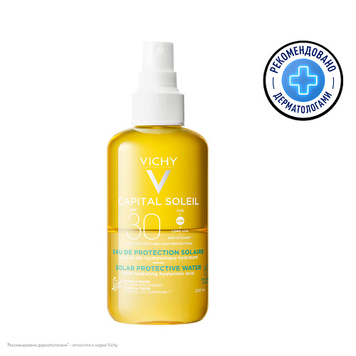 VICHY Солнцезащитный двухфазный увлажняющий спрей SPF 30 Capital Soleil 200 #1