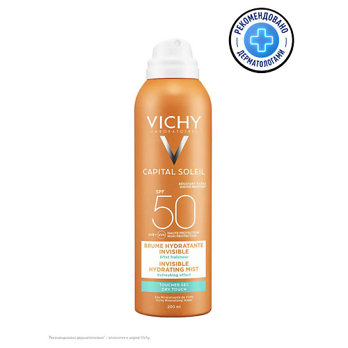 VICHY Спрей-вуаль увлажняющий SPF 50 Capital Soleil 200 #1