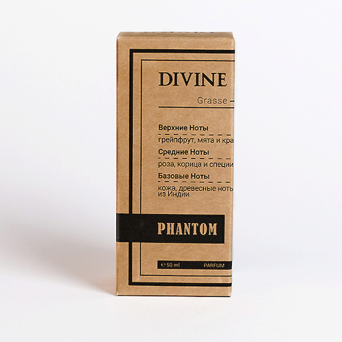 DIVINE AROMA Phantom 16 #1