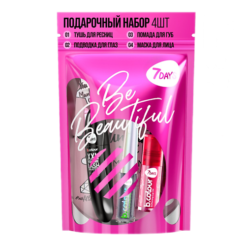 7DAYS Набор косметики для макияжа, подарочный POPS OF PINK #1