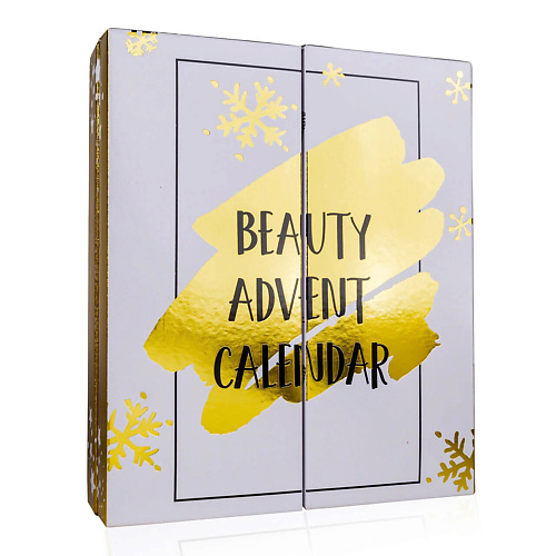 ACCENTRA Адвент-календарь Make-up In Gold Limited Edition #1