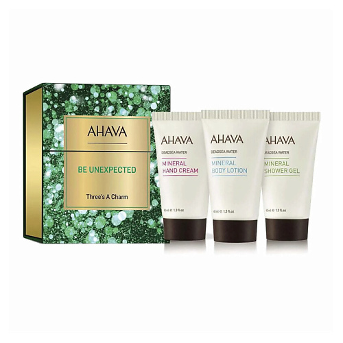 AHAVA Набор Be Unexpected Three’s A Charm #1