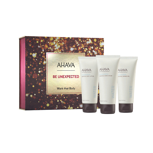 AHAVA Набор Be Unexpected Work That Body Set #1