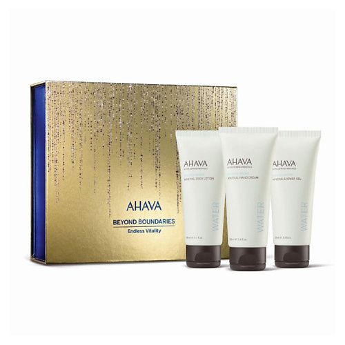 AHAVA Набор Holiday 2024 Endless Vitality #1
