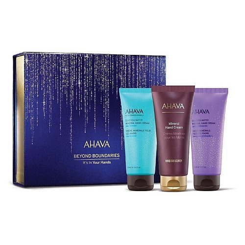 AHAVA Набор It's In Your Hands #1
