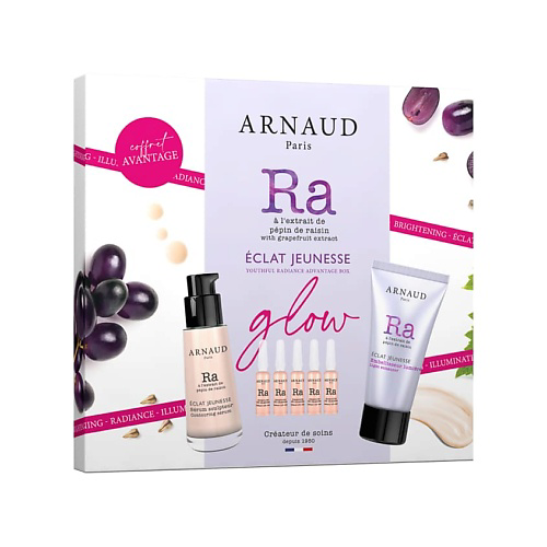 ARNAUD PARIS Набор Youthful Radiance Advantage Box Eclat Jeunesse #1
