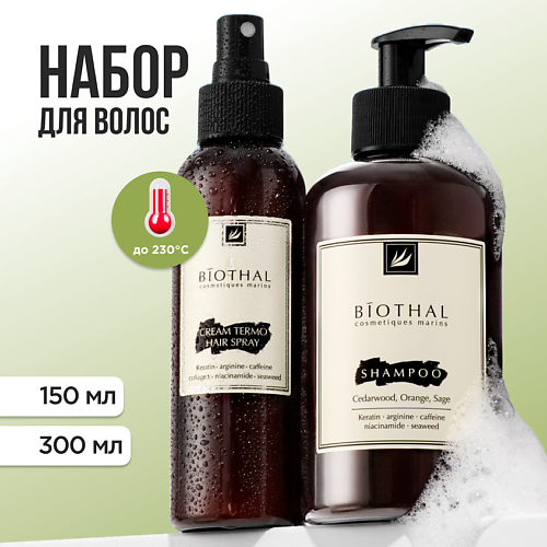 BIOTHAL Набор для волос "Очищение и защита" Шампунь для очищения, Термозащитный спрей #1