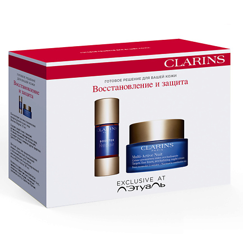 CLARINS Набор средств ухода для лица для восстановления кожи Ensemble de Produits Pour le Visage #1
