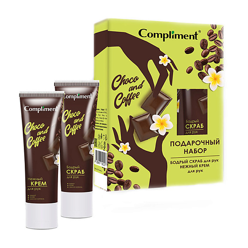 COMPLIMENT Подарочный набор "Choco&Coffee №1880" #1