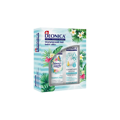 Deonica DEONICA Подарочный набор "SUMMER TIME" #1
