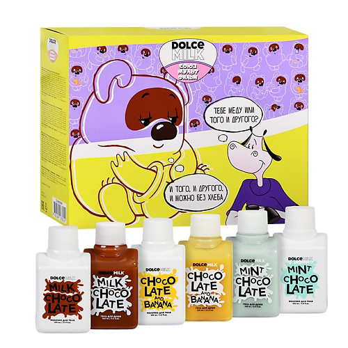 DOLCE MILK Набор 286 #1