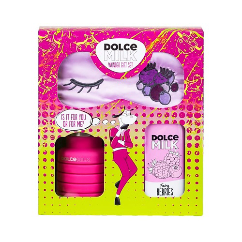 DOLCE MILK Набор 322 Wonder Gift Set #1