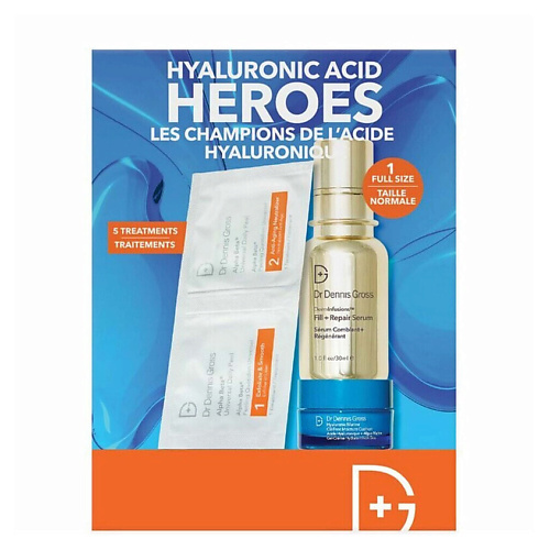 DR DENNIS GROSS Набор средств для лица Hyaluronic Acid Heroes #1