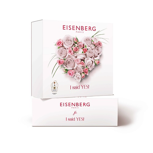 EISENBERG Набор I Said Yes #1