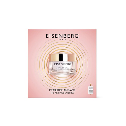EISENBERG Набор The Anti-Age Expertise #1