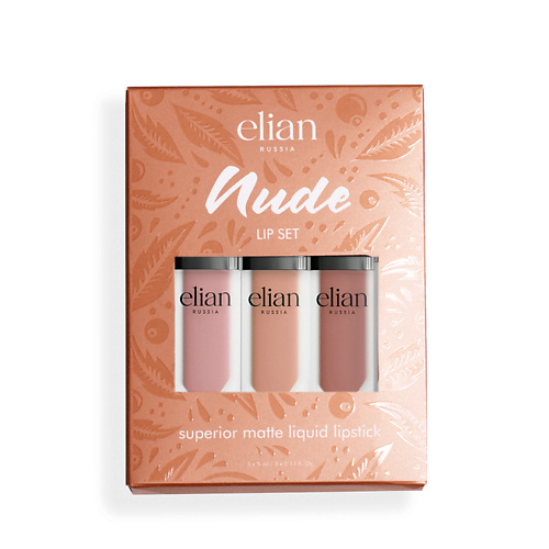 ELIAN Набор матовых помад Nude Lip Set #1