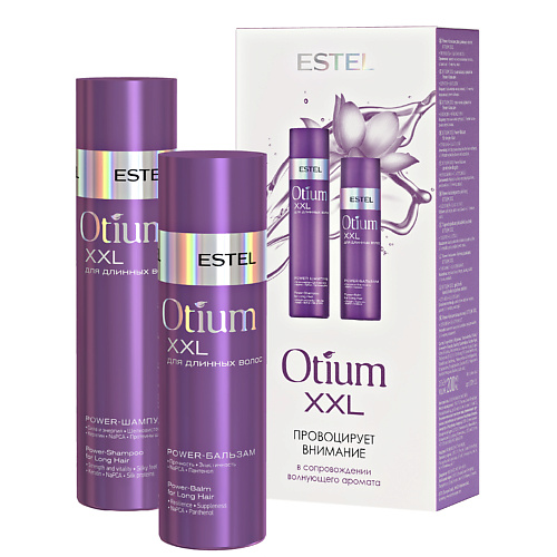 ESTEL PROFESSIONAL Набор для длинных волос OTIUM XXL #1