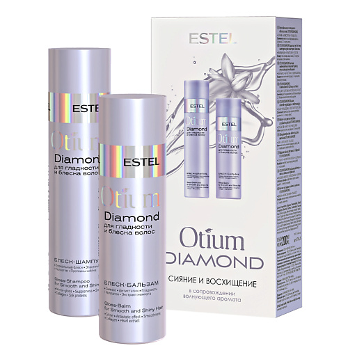 ESTEL PROFESSIONAL Набор для гладкости и блеска волос OTIUM DIAMOND #1
