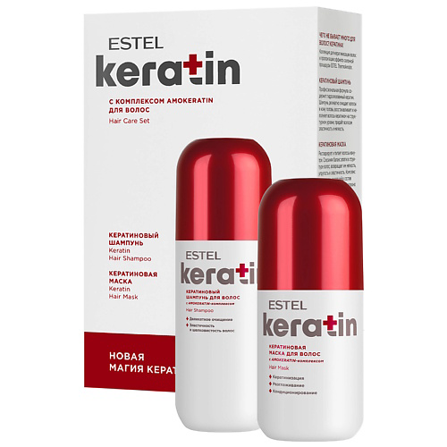 ESTEL PROFESSIONAL Набор для волос KERATIN #1