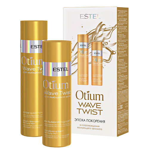 ESTEL PROFESSIONAL Набор для вьющихся волос OTIUM WAVE TWIST #1