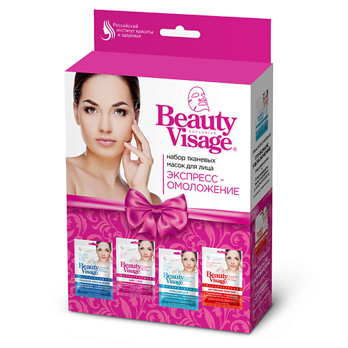 FITO КОСМЕТИК Набор подарочный косметический Уход за лицом Beauty Visage маски для лица #1