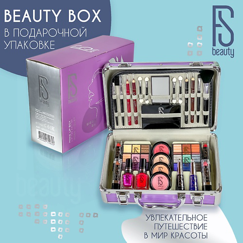 FS BEAUTY Подарочный набор с косметикой для макияжа в бьюти бокс Rose Violet #1