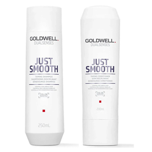 GOLDWELL Набор для окрашенных  волос Dualsenses Just Smooth Bundle #1